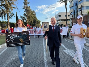 О шествии "Бессмертного полка" в Никосии