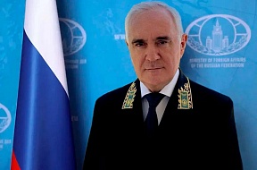 Address by Ambassador Extraordinary and Plenipotentiary of the Russian Federation to the Republic of Cyprus Dr. Murat Ziazikov on the occasion of the National Unity Day